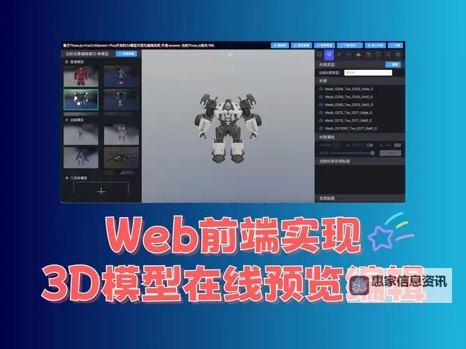VR成品网源码78W：完整开源模板免费下载与高清预览图1