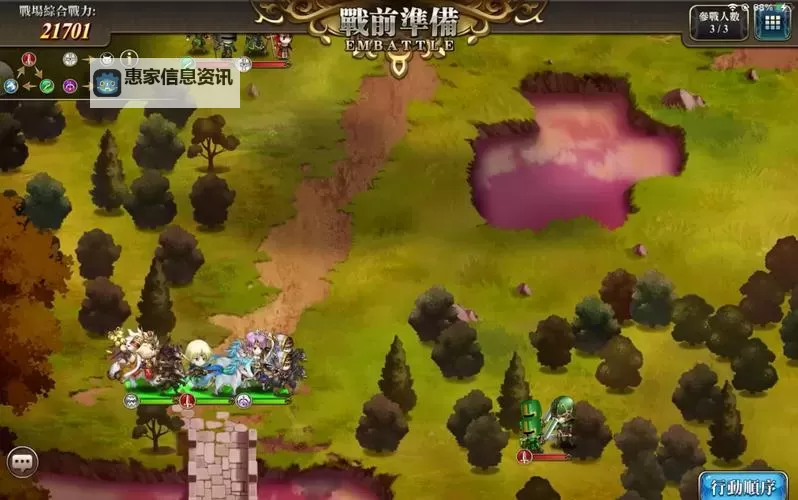 揭秘梦幻模拟战裂缝19章宝箱的隐藏秘密图2