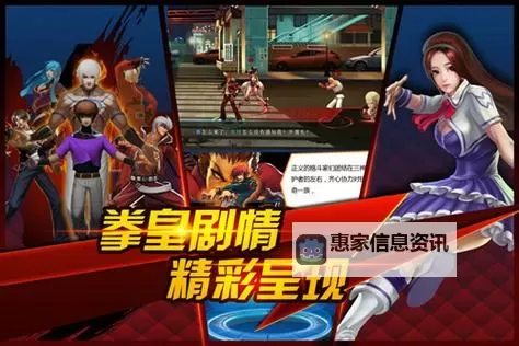 怎么双开功夫格斗? 功夫格斗双开挂机图文全攻略图1