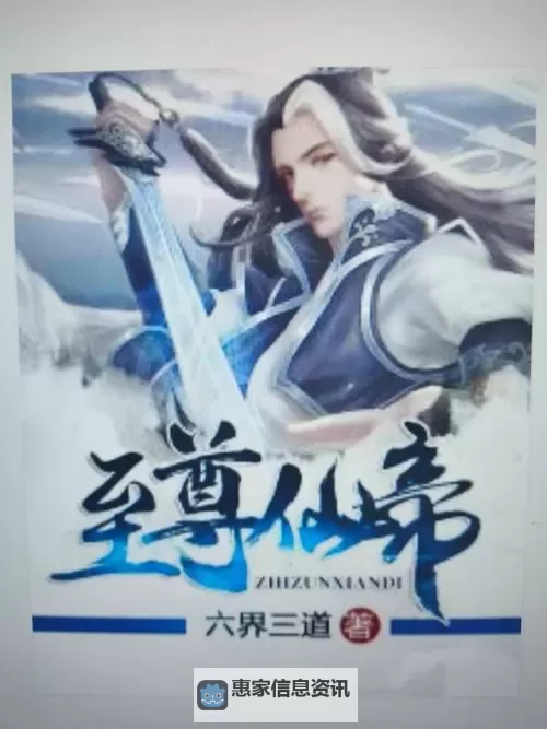 仙帝电脑版下载 仙帝电脑版安卓模拟器推荐图2