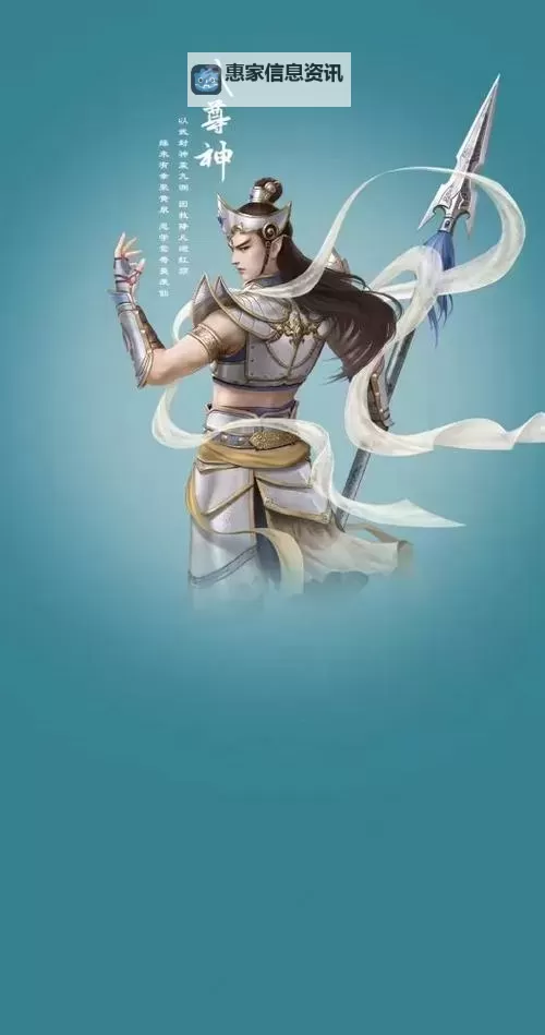 大话西游2 鸿蒙next：未来幻想与经典传承的完美结合图1