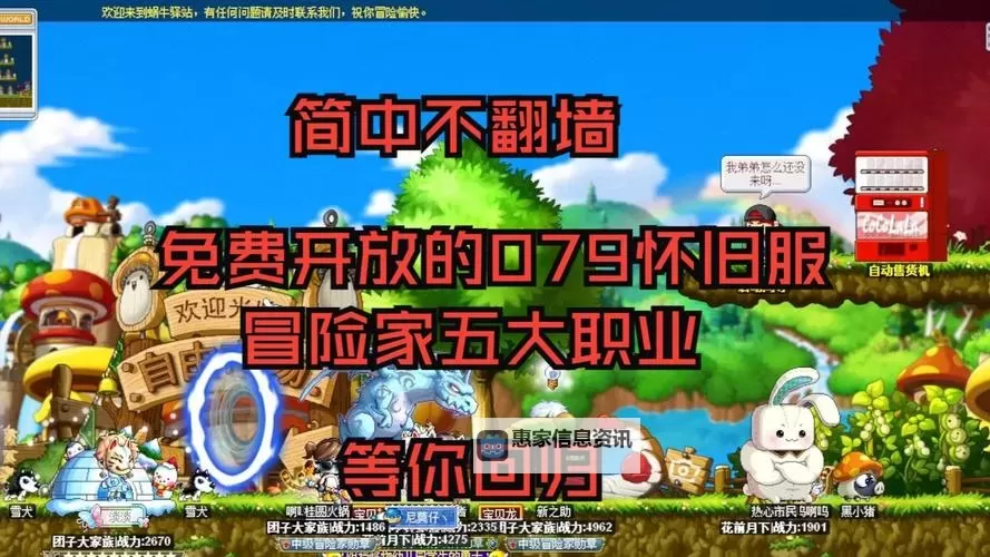 迷失之岛:消消乐冒险双开挂机软件盘点 2021最新免费迷失之岛:消消乐冒险双开挂机神器推荐图1