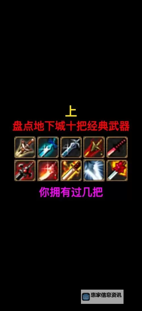 DNF武器上多少会碎:影响因素与预防攻略图1