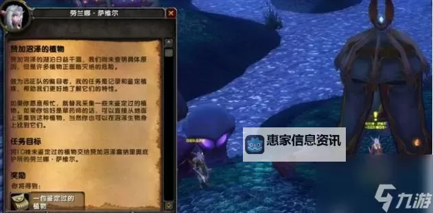 掌握技巧，快速提升：全面解析魔兽世界声望攻略图1