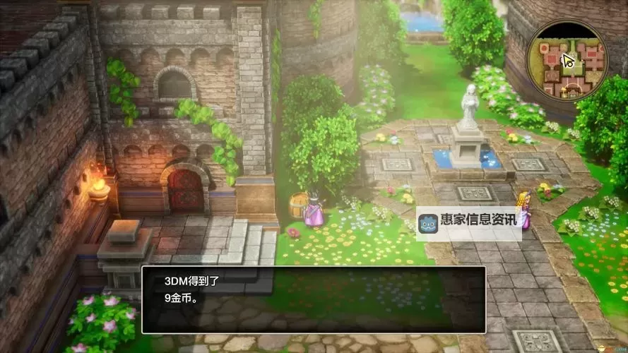 《勇者斗恶龙3重制版》盗贼钥匙获取方法 盗贼钥匙怎么获得图1