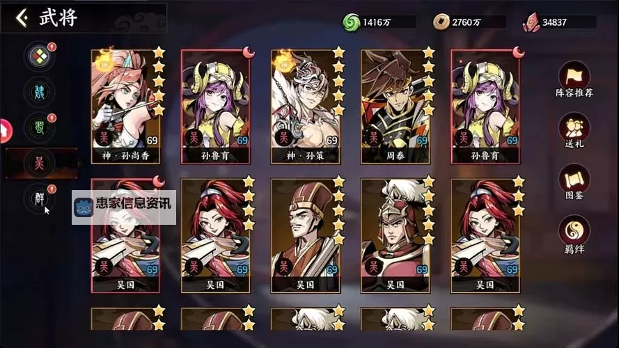 《征服与荣耀》新手攻略:高性价比礼包推荐!图1