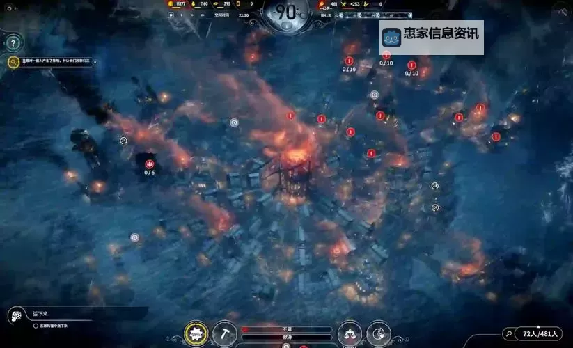 《冰汽时代》新手开局及科技玩法心得图1