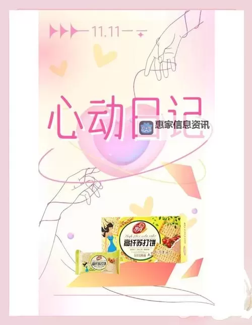 有没有恋爱进行时双开软件推荐 深度解答如何双开恋爱进行时图1