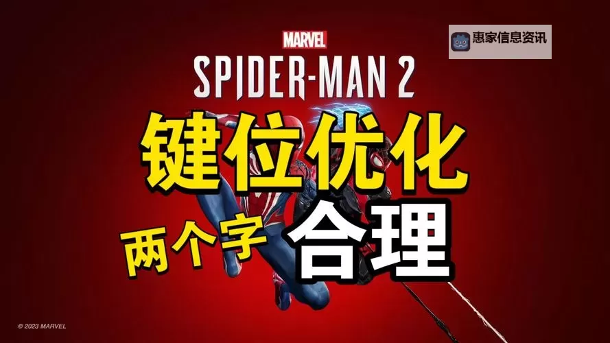 漫威对决怎么双开、多开？漫威对决双开助手工具下载安装教程图1