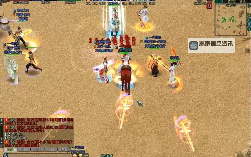 《剑侠情缘2网页版》赏金猎手活动图1