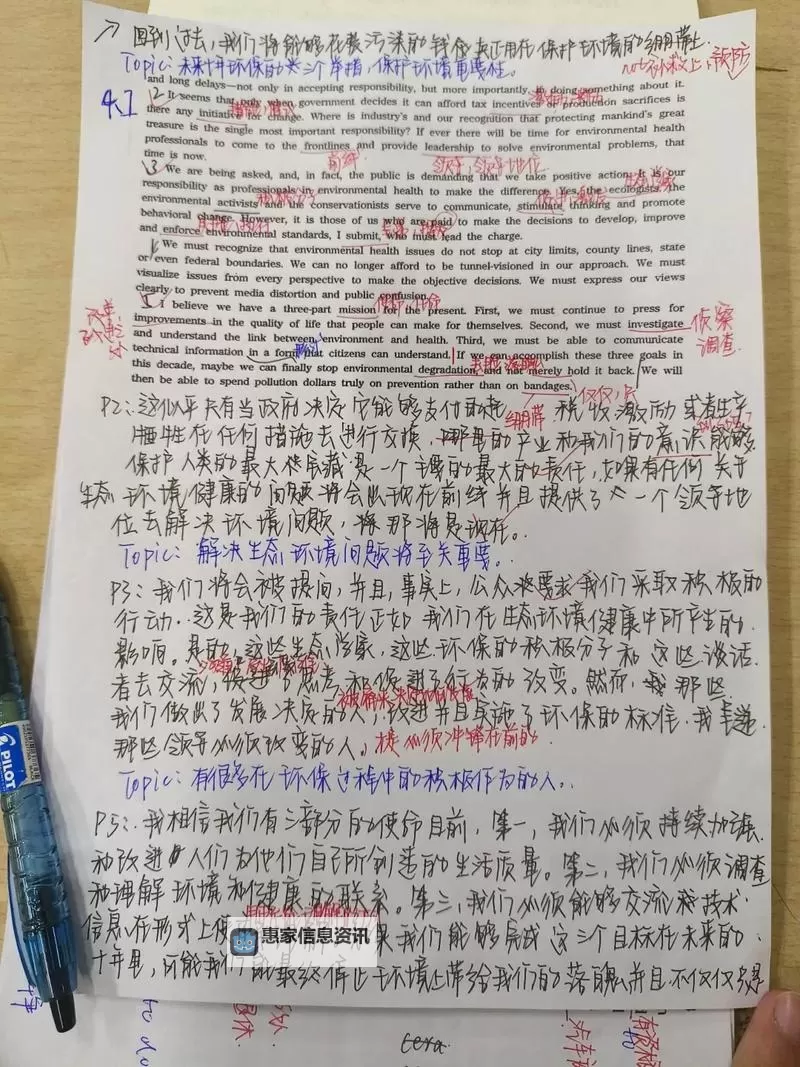 坐在学长的根茎上背单词：一次别样的学习体验图1