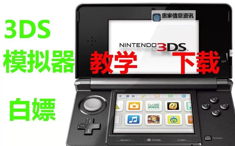 神怒电脑版下载 怎么下载神怒电脑版模拟器图2