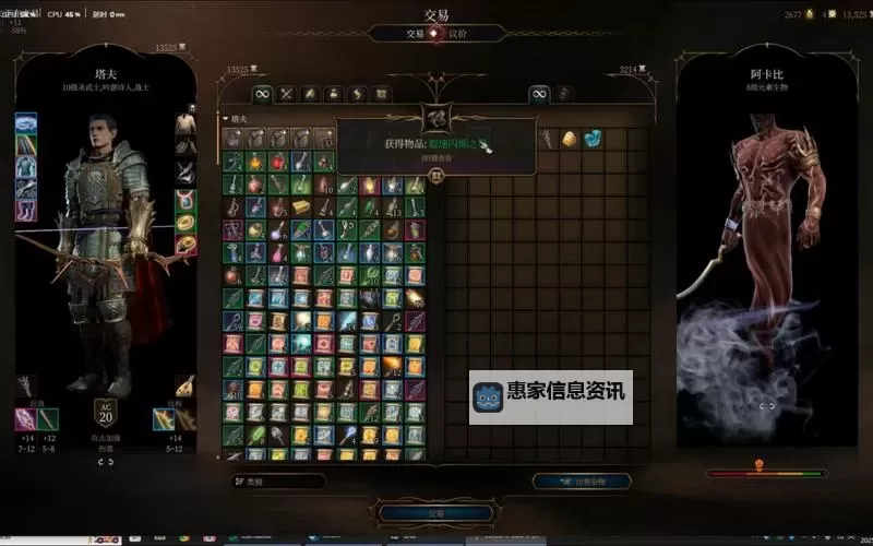 《博德之门3》传奇武器尼鲁纳获取攻略 尼鲁纳怎么获取图2