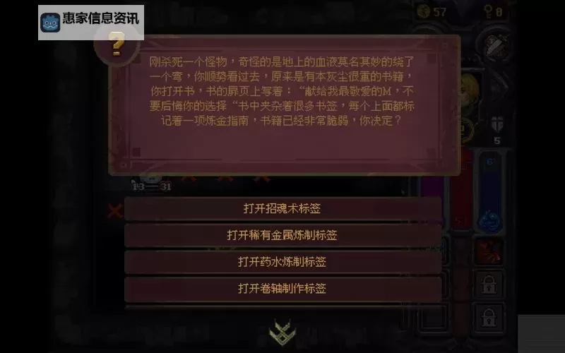 赛尔号艾菲德斯在哪？详细攻略帮你快速找到答案图2