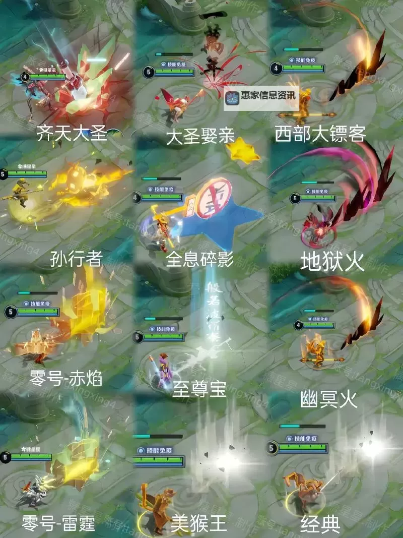 大圣西游如何双开 2021最新双开神器来袭图1