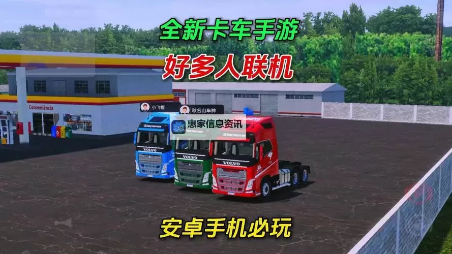 绝世刀侠电脑版下载 绝世刀侠电脑版安卓模拟器推荐图1