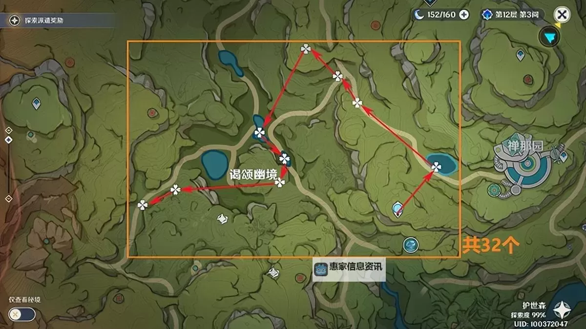 《原神》4.6版本蕈兽讨伐路线分享图1