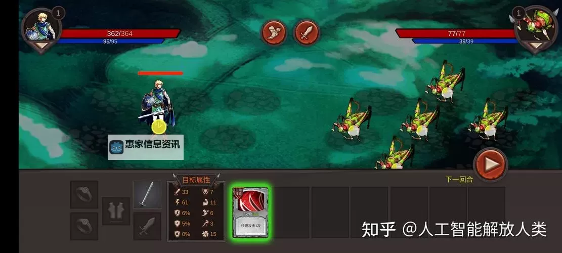 风暴三国电脑版下载 风暴三国电脑版安卓模拟器推荐图1