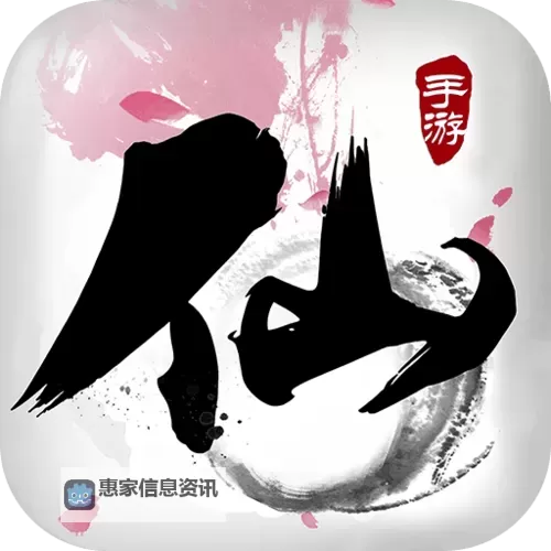 怎么双开神仙有江湖？ 神仙有江湖双开挂机图文全攻略图1