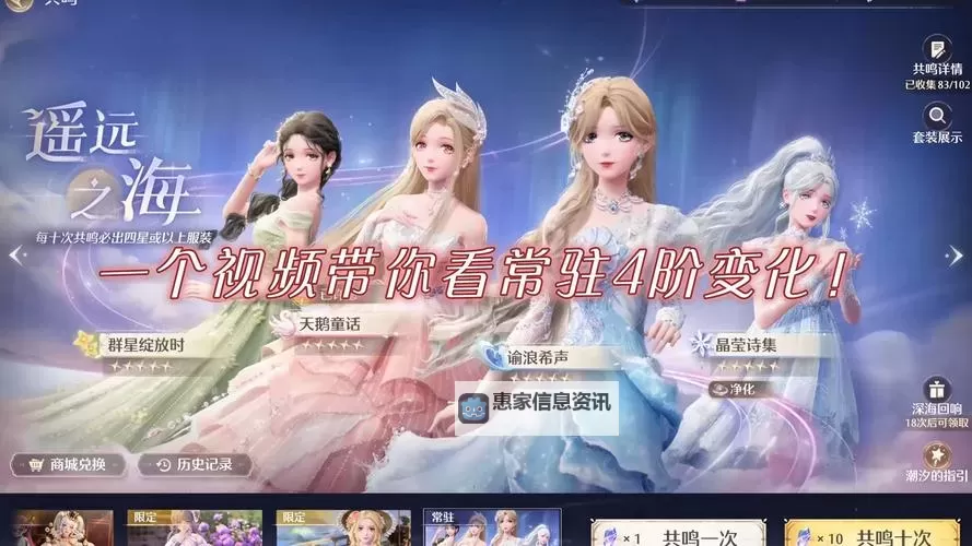 打造暖暖视频盛宴：做暖暖视频1000部全面攻略图2