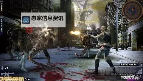 《寄生前夜3攻略第二章：详尽攻略与技巧指南》图1