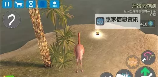 怎么双开模拟山羊？ 模拟山羊双开挂机图文全攻略图2