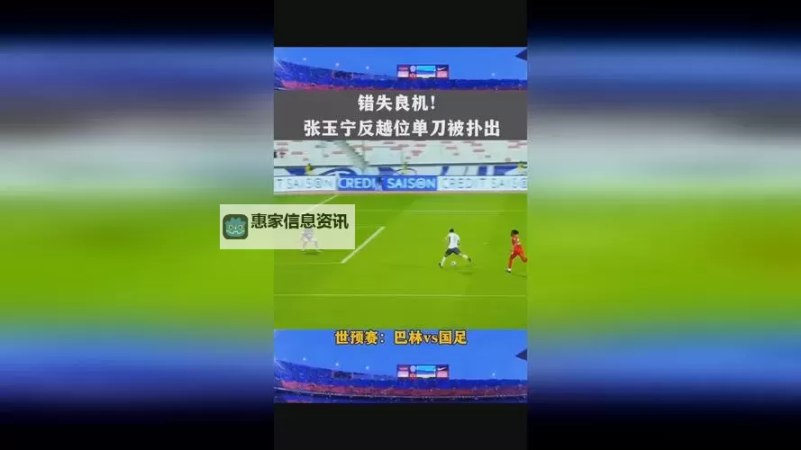 张津瑜再次狂轰6分29秒，青春力量再现篮坛奇迹图1