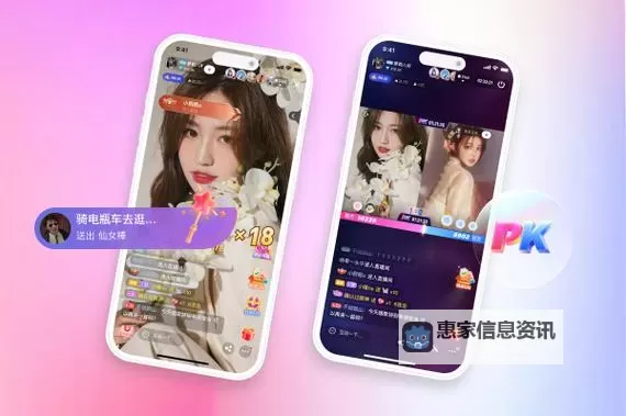 探索潮流新玩法:畅享精彩的直播交友体验图1