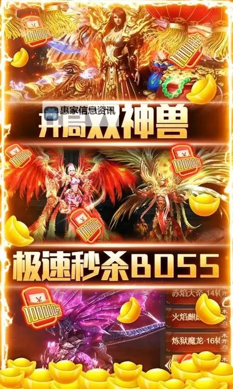 屠龙之城电脑版下载 屠龙之城电脑版的安装使用方法图2