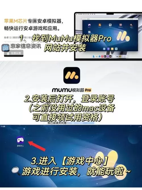 群英觉醒电脑版 电脑玩群英觉醒模拟器下载、安装攻略教程图1