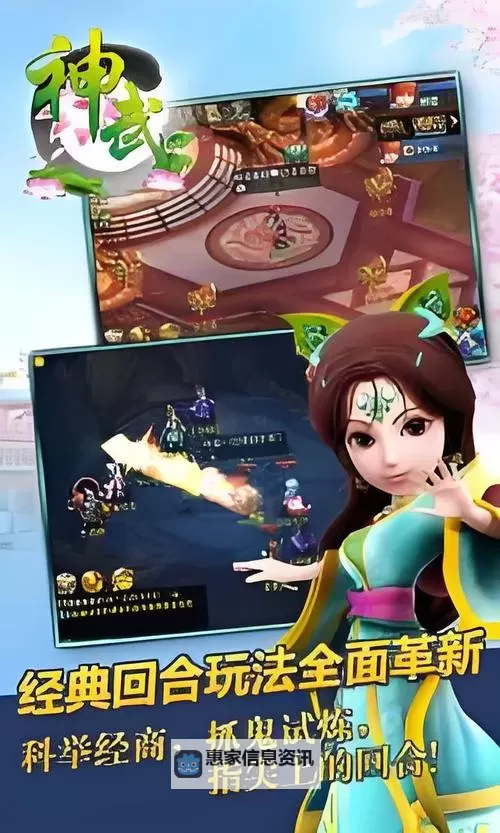 神武电脑版平民玩什么？新人玩家必看实用玩法攻略图1