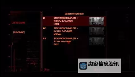 《全面解析：虐杀原形2升级列表及技巧指南》图2