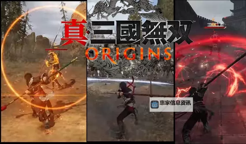 《真三国无双起源》护卫命令战术获取方法 护卫命令战术怎么获得图1