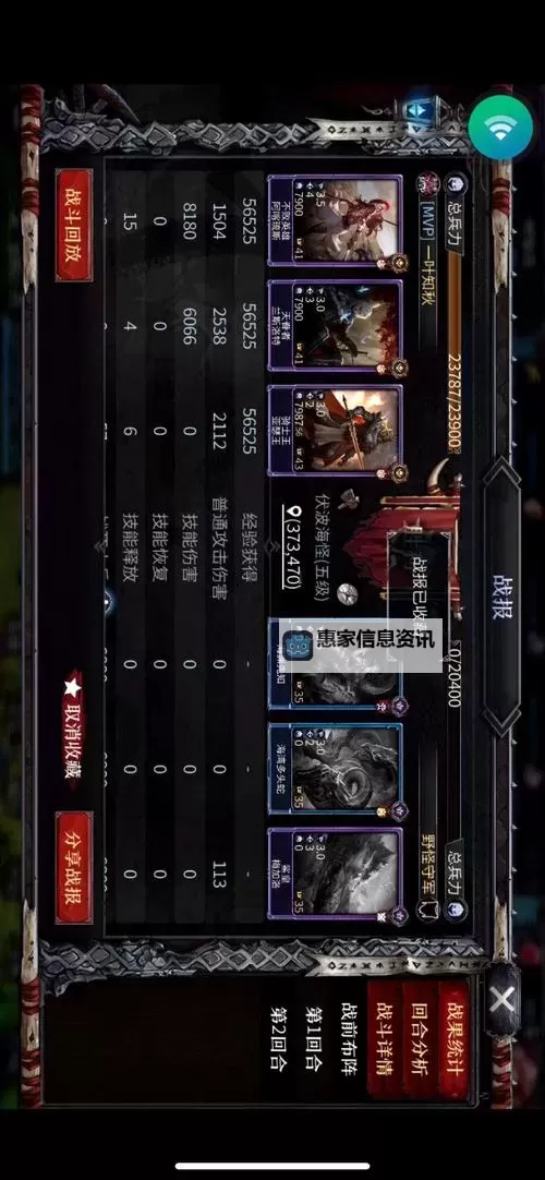 洪荒文明怎么双开、多开？洪荒文明双开助手工具下载安装教程图2