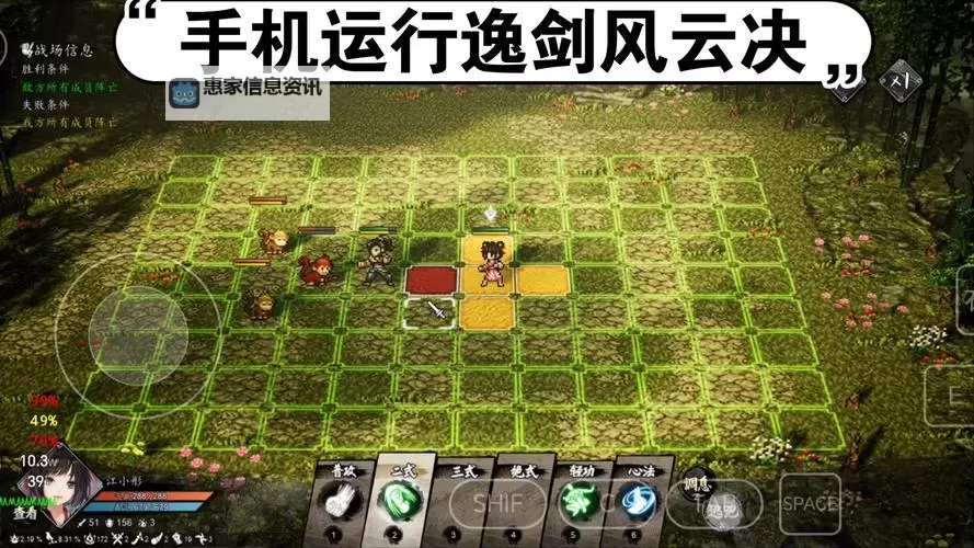 斩龙之刃电脑版下载 斩龙之刃电脑版安卓模拟器推荐图1