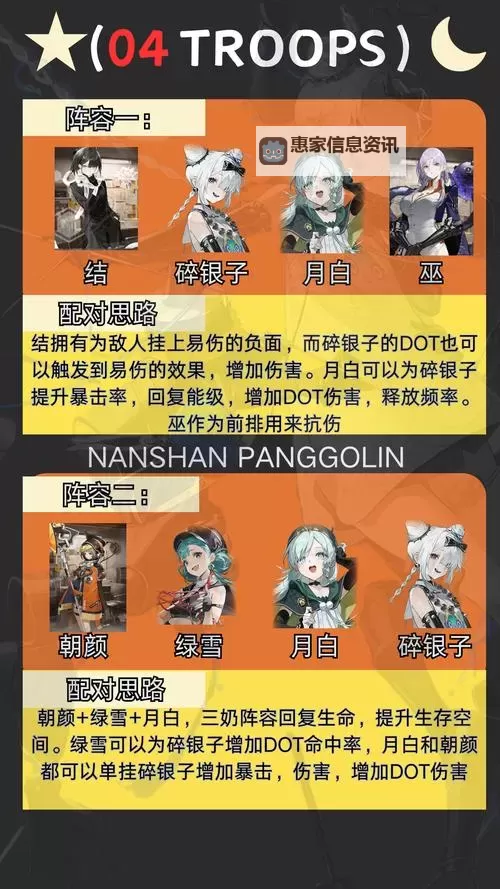 天刀碎银怎么大量获得？快速积累财富的实用攻略图2