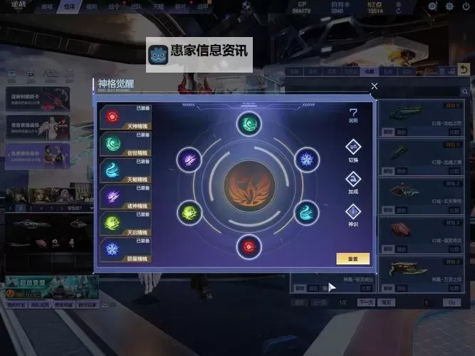 风之岛如何双开 2021最新双开神器来袭图1