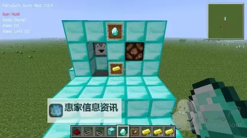 《我的世界》自动售货机怎么做 全自动售货机制作图文教程图2