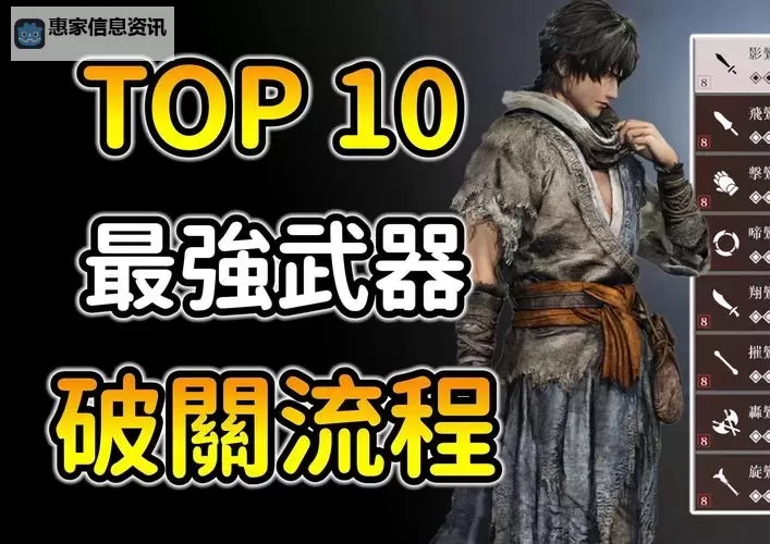 《真三国无双起源》天鸾偃月刀获取方法 天鸾偃月刀怎么获得图1