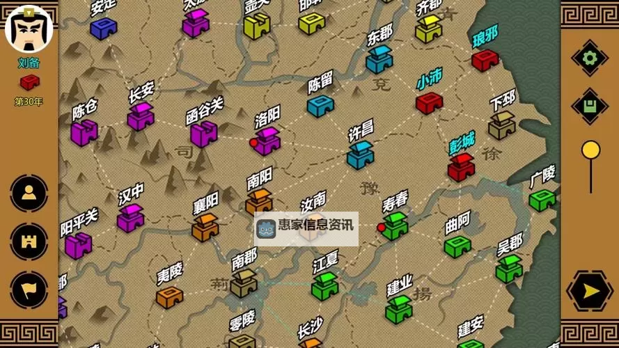 举世三国电脑版下载 怎么电脑玩举世三国？图2