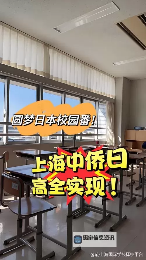 日本の中学校学生数が1月1日に関する最新動向とその背景图1