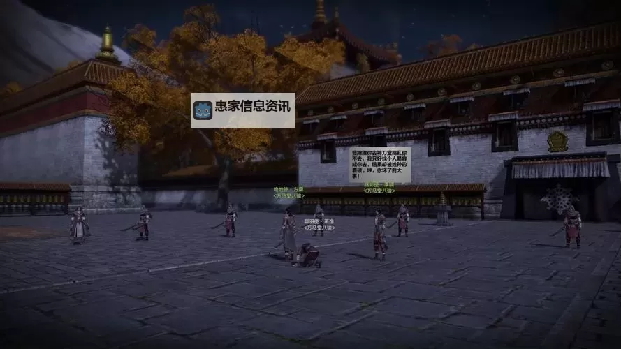 天涯明月刀见闻录怎么打开的方法详解图1