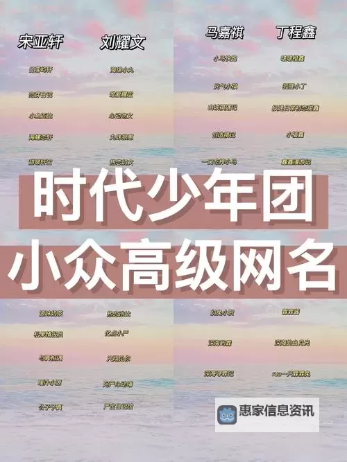 舞团简单霸气团名儿推荐：彰显实力的酷炫名字精选图1