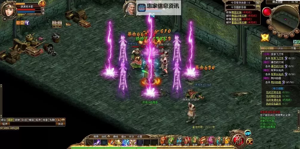 战千雄OL双开挂机软件推荐  怎么双开战千雄OL详细图文教程图1