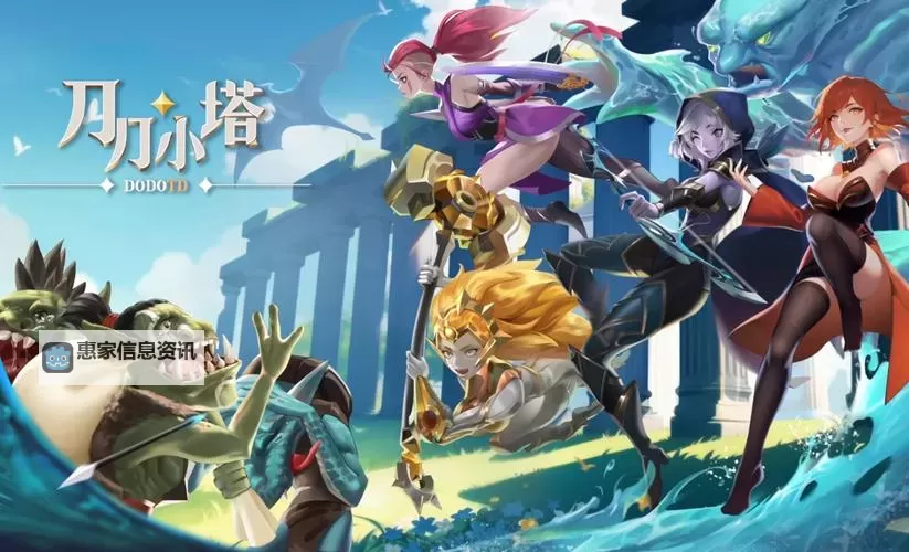 刀塔传奇战役最佳阵容指南：打造最强战队的核心策略图2