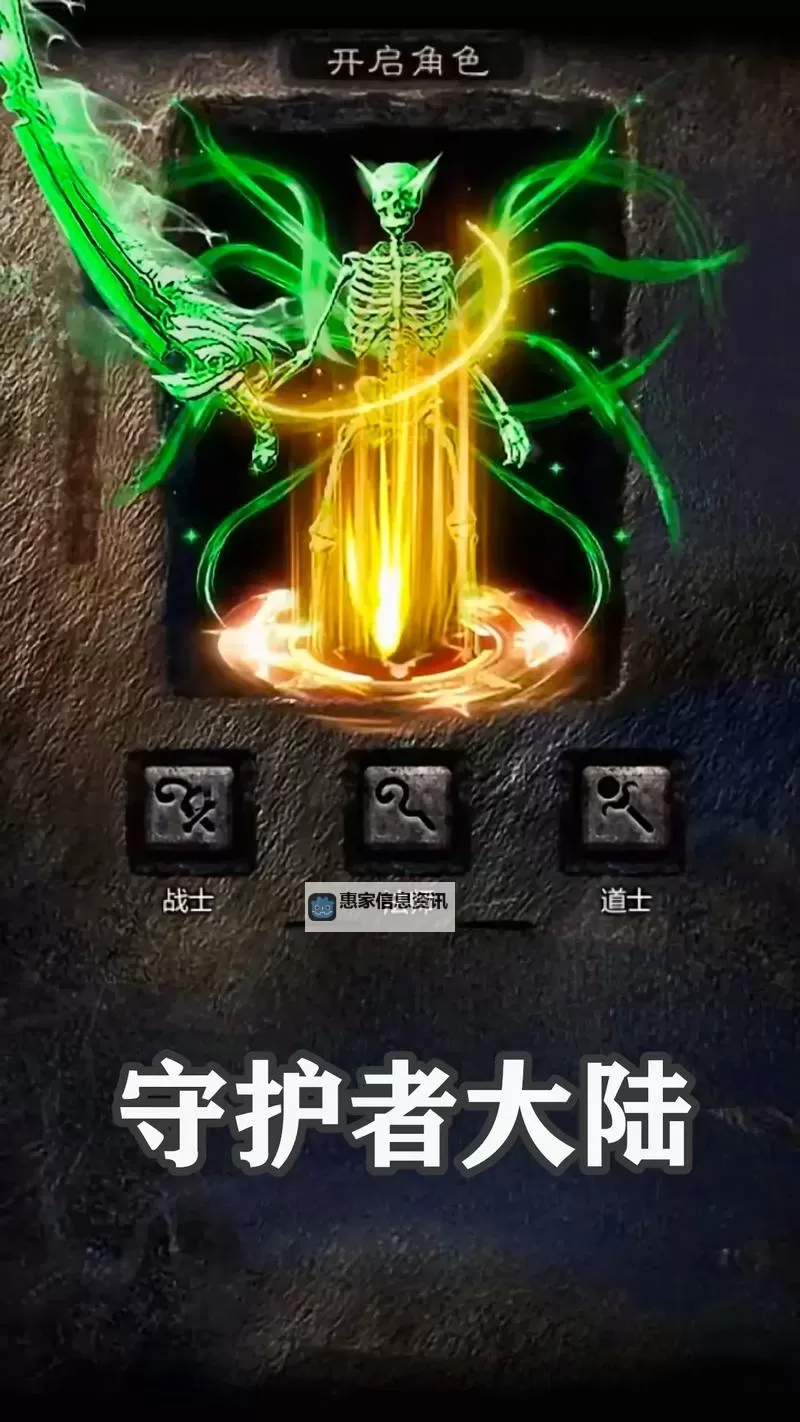 探索无限激情！无尽之剑手机版带你开启传奇冒险图1