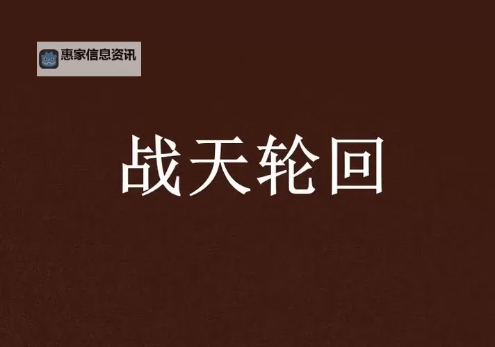 怎么双开逍遥战天？ 逍遥战天双开挂机图文全攻略图2