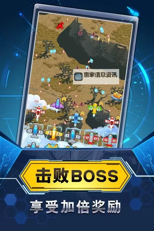 飞机与塔防双开挂机软件推荐 怎么双开飞机与塔防详细图文教程图1