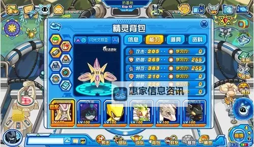 赛尔号艾菲德斯在哪？详细攻略帮你快速找到答案图1