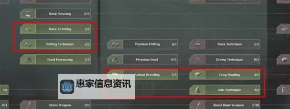 《灵魂面甲》动物捕捉与养殖攻略 怎么捕捉动物图1